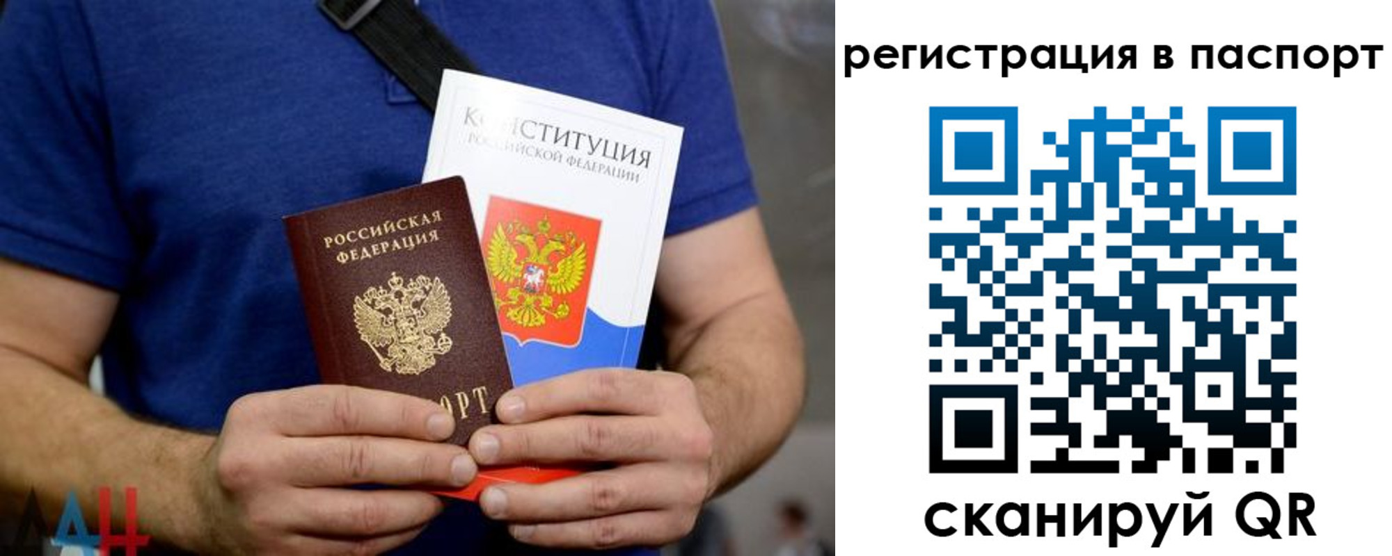 прописка гарантия в Богдановиче