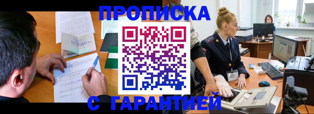 временная регистрация 2025 в Богдановиче