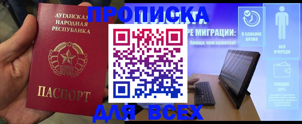 регистрация для школы в Богдановиче