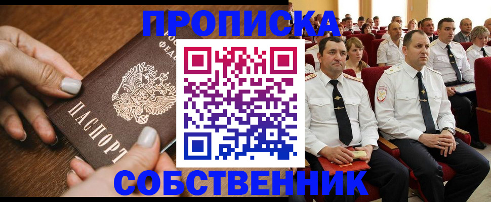 временная регистрация поиск в Богдановиче